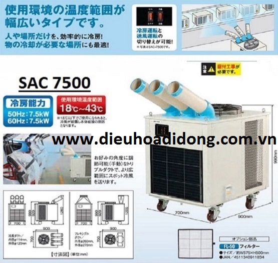 Điều hòa di động công nghiệp NAKATOMI SAC-7500 ( 3 ống lạnh )
